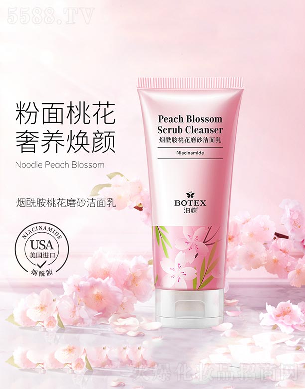 �������һ�ĥɰ������