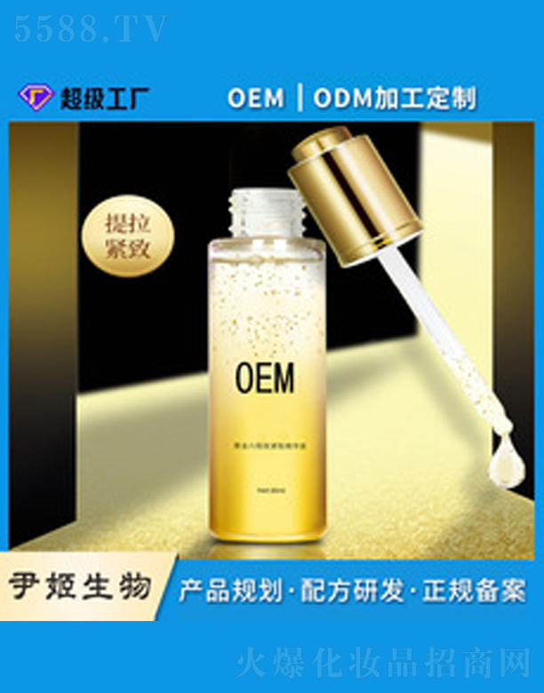 24k�S��������ԭҺ