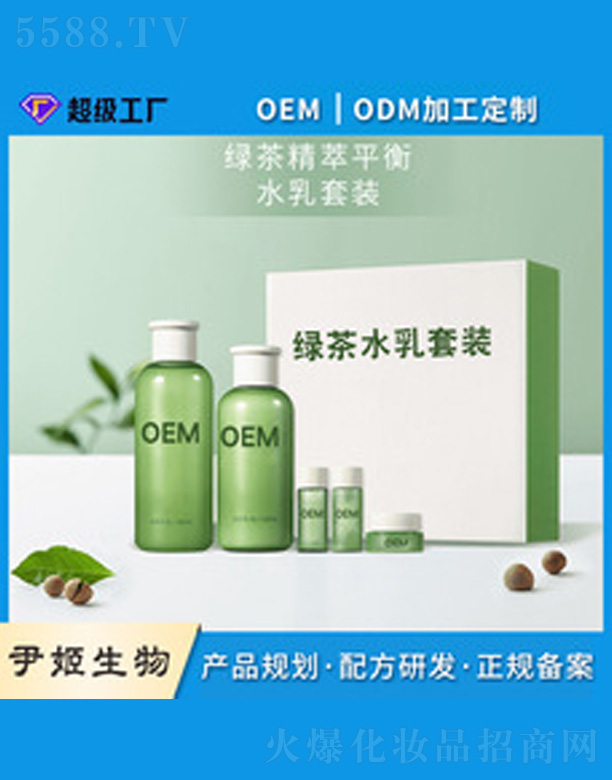 oem�N�Ƽӹ����ƾG��ˮ�����b