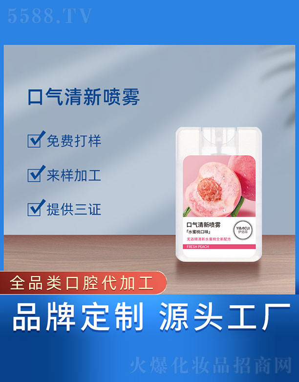 �ښ������F��ˮ���ҿ�ζ��