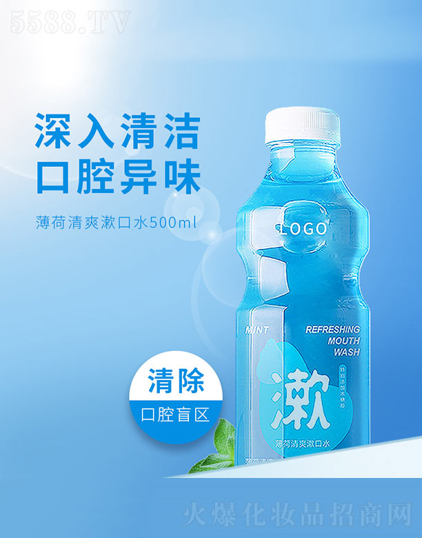 ������ˬ����ˮ