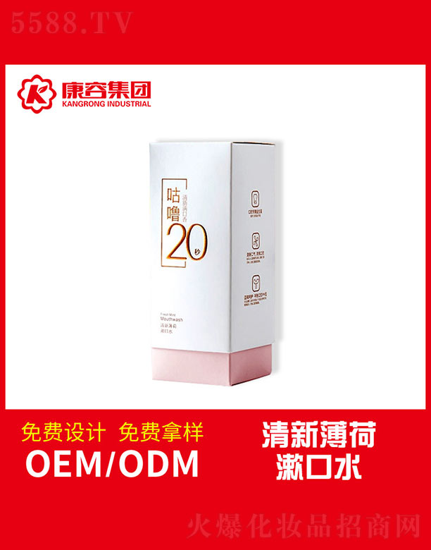 ���±�������ˮ