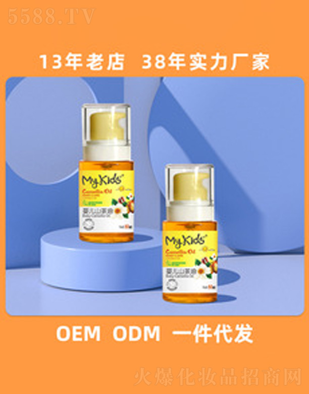 My-Kids�냺�o�wɽ����