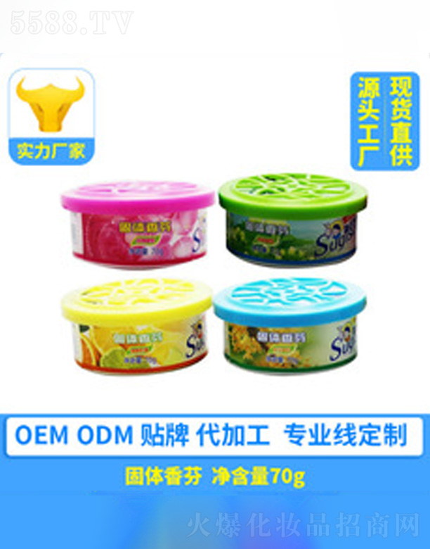 ���ù��w���ㄩ 70g