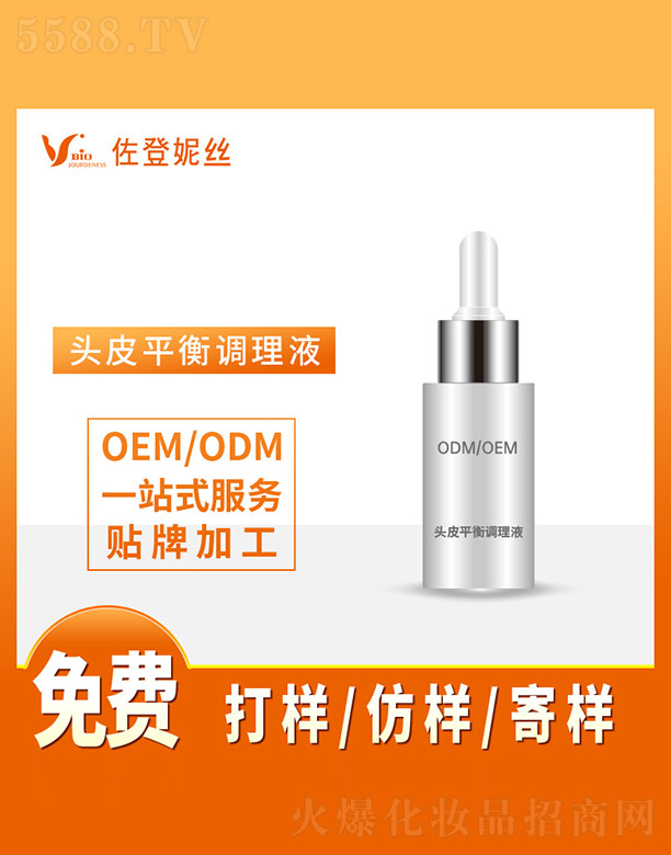 �^Ƥƽ���{(di��o)��Һ