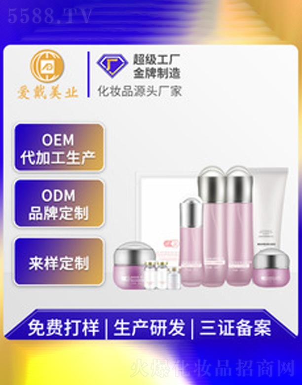 �����aˮ���b