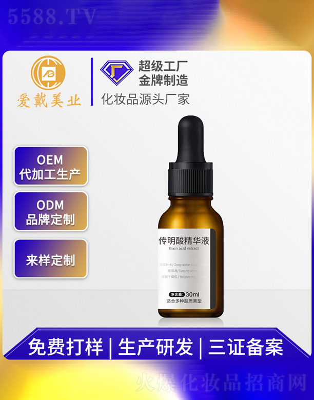 �����ᾫ�AҺ