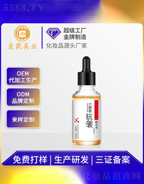 �����Ŀ������AҺ