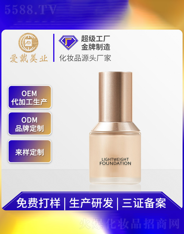 ���aƷ�־ÿ��Ͷ��y�۵�Һ