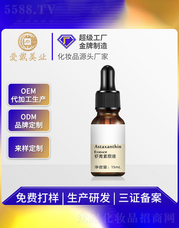 ���B(y��ng)����r����ԭҺ