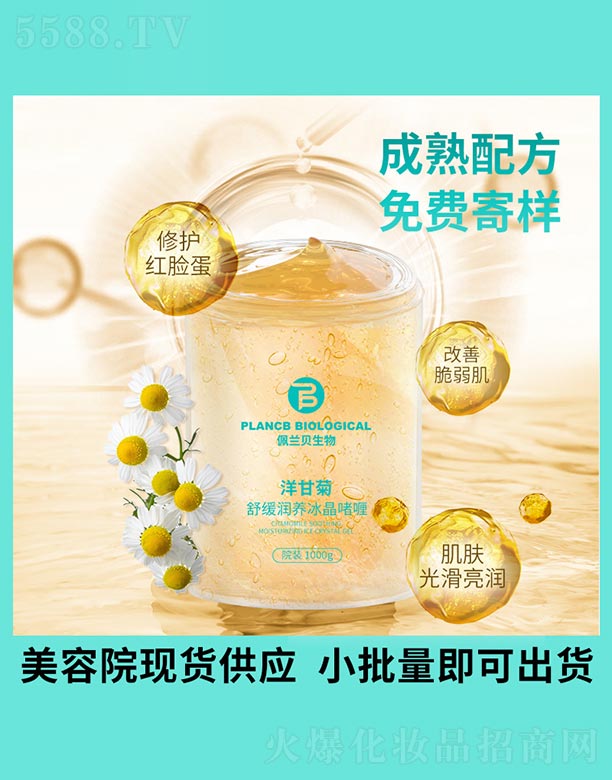 ��ʾ��澏��(r��n)�B(y��ng)�������