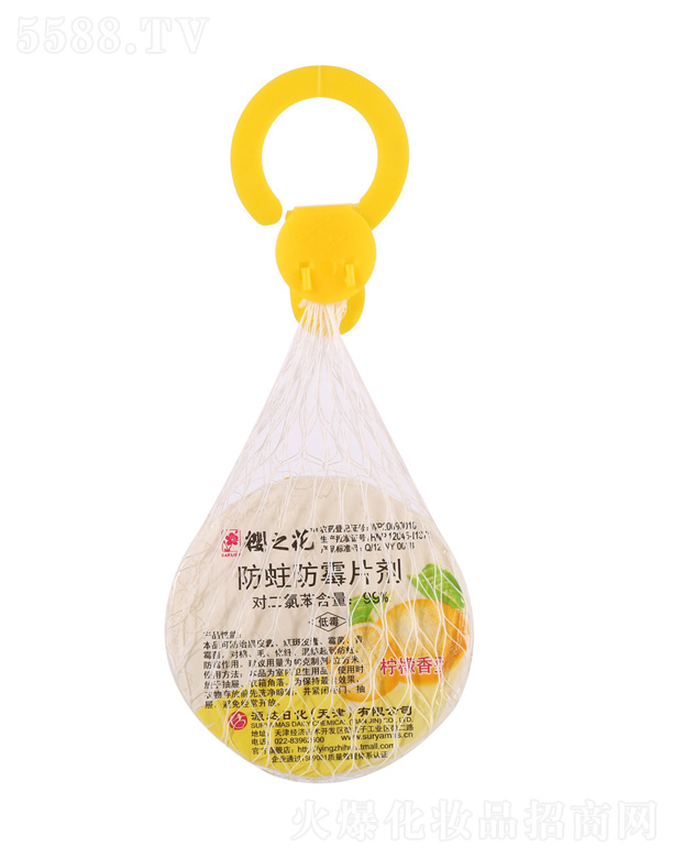 ���Դ�_(d��)�ջ��ɷ����޹�˾����֮�������ͷ�����ù�W(w��ng)��-�S