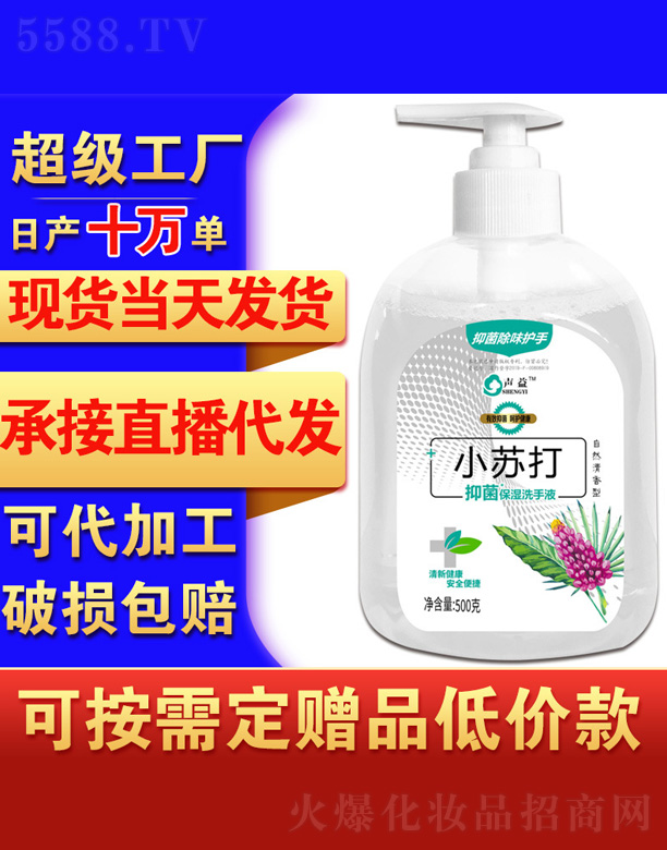 ��С�K��ϴ��Һ