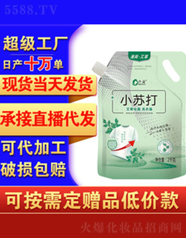 ��С�K����ݴ��bϴ��Һ