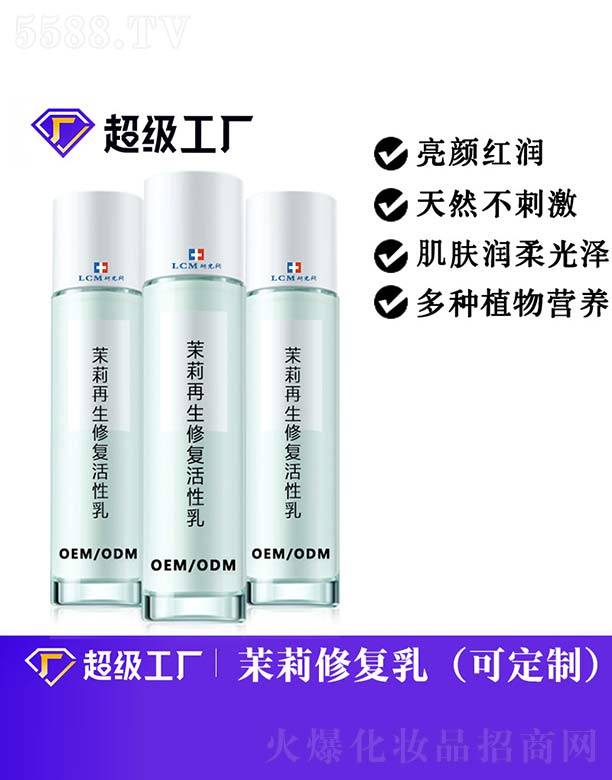 ���������ޏͻ�����OEM/ODM