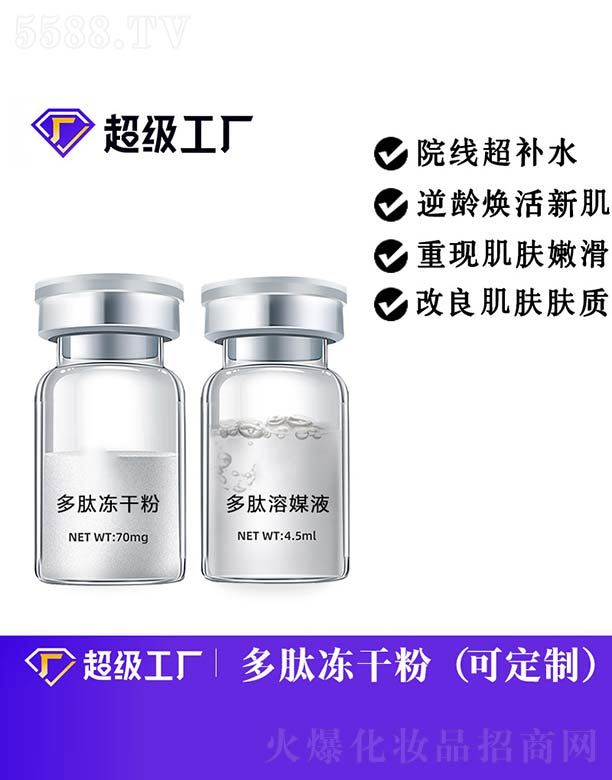 ���ă��ɷ�+������ýҺOEM/ODM