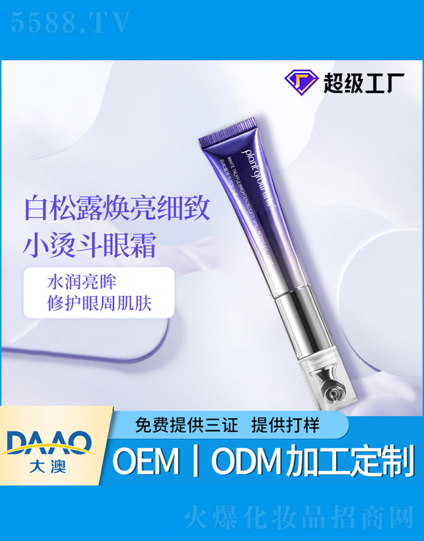 ����¶�������°��yС�C����˪