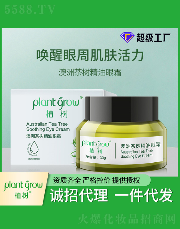 ���޲����˪ 30ml