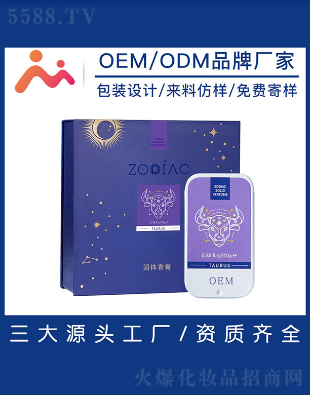 ���w���OEM