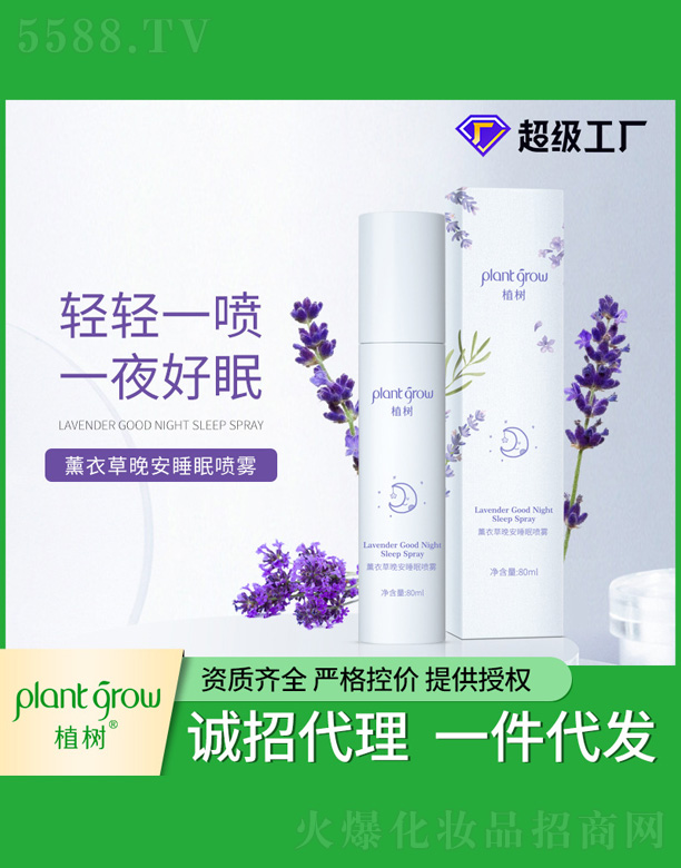 ֲ��(sh��)޹�²�˯�߇��F 80ml