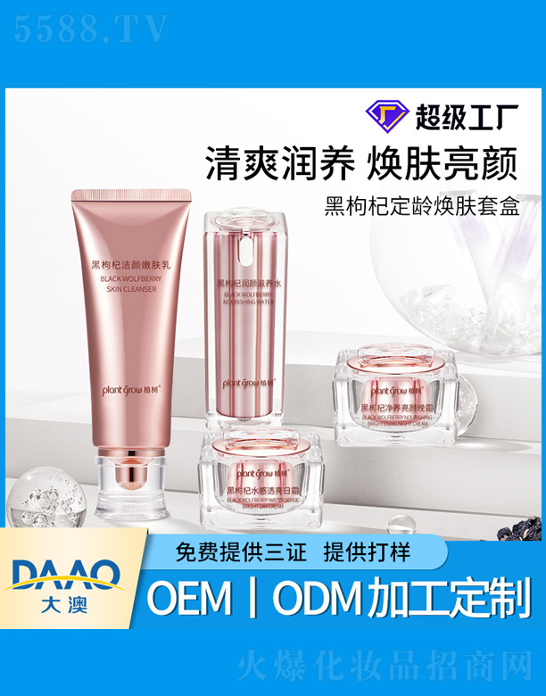 ����轶��g���w�׺�