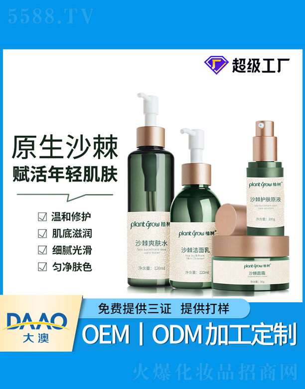 ɳ���o(h��)�wƷ���b