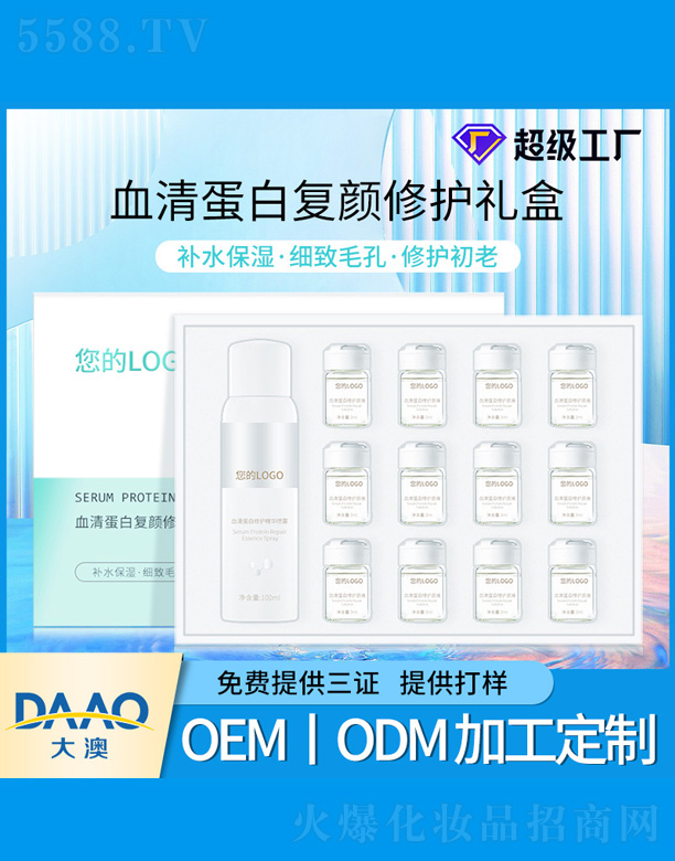 Ѫ�嵰�׏�����o�Y��