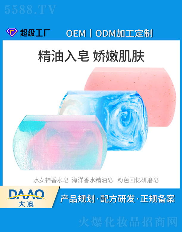 ��ˮ������