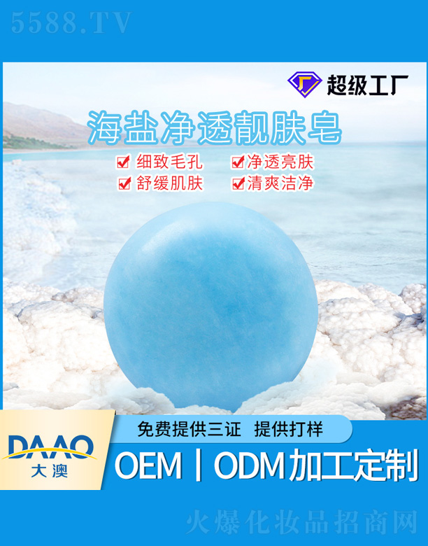 ���}��͸�n�w��