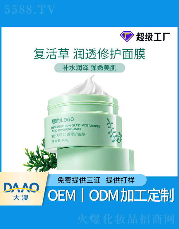 �ͻ�ݝ�͸���o��Ĥ