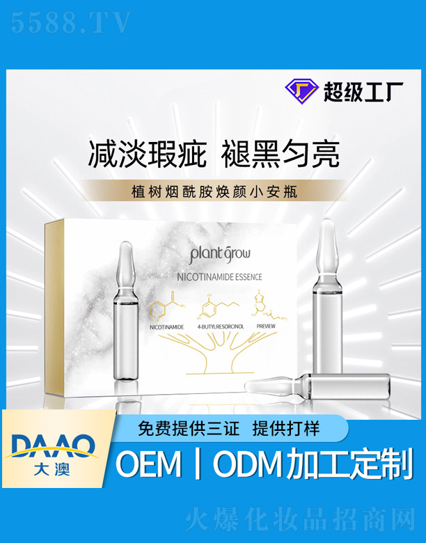 ֲ��(sh��)���������С��ƿ