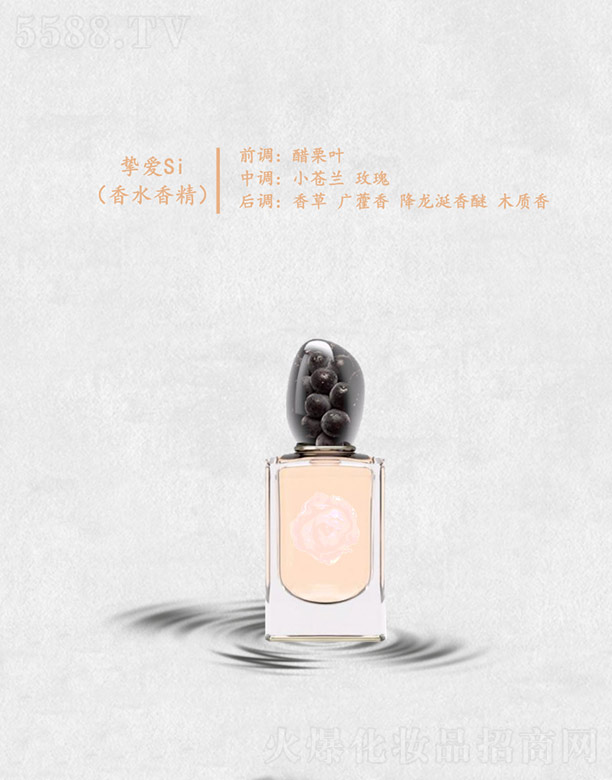 ����(��i)Si(��ˮ�㾫)