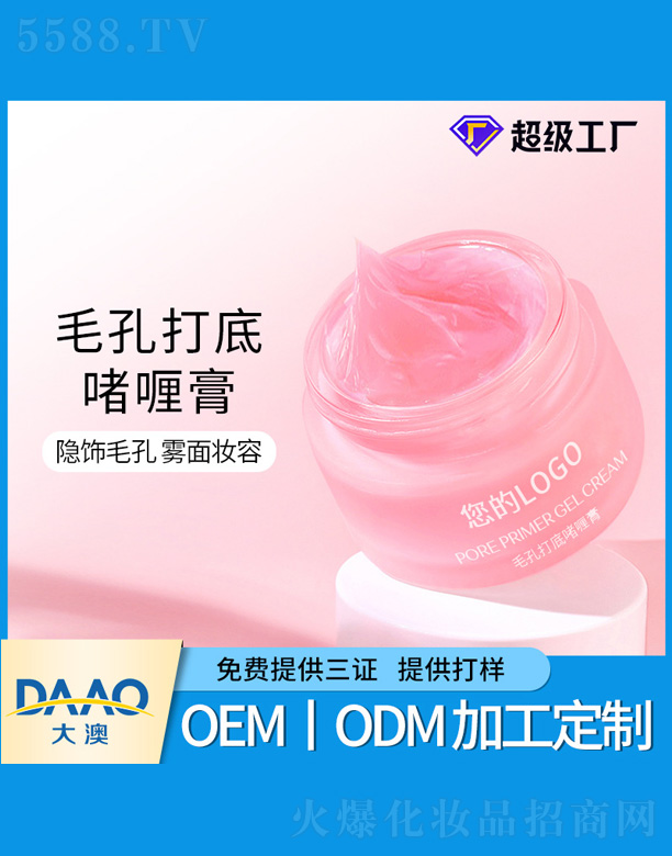 ë�״����ସ�