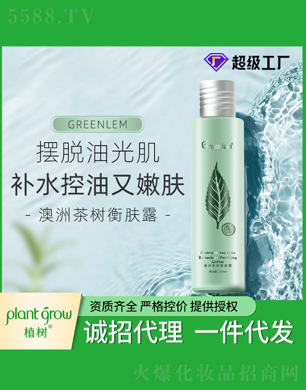 ���޲����w¶ 150ml