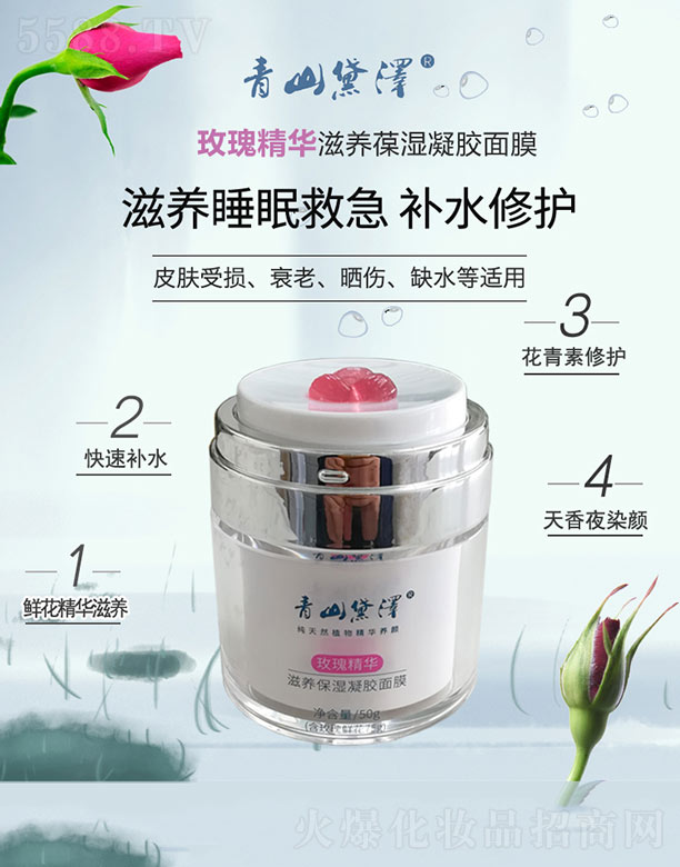 ��ɽ���õ�徫�A���B(y��ng)������z��Ĥ 50g