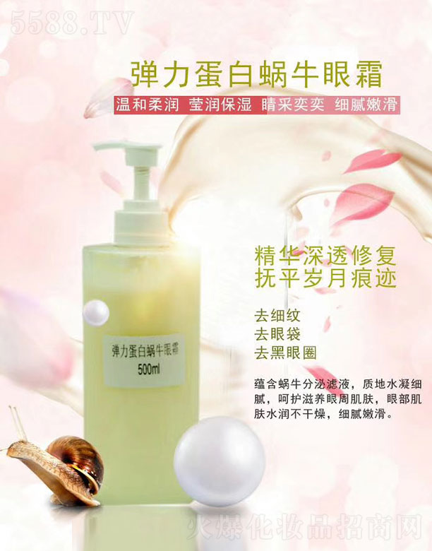 ��������΁ţ��˪ 500ml