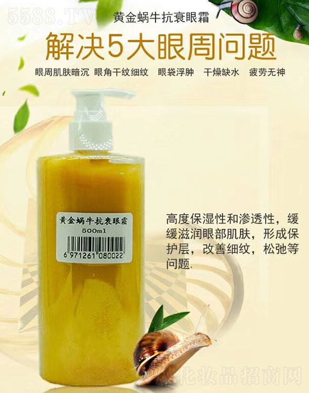 �S��΁����˥��˪ 500ml