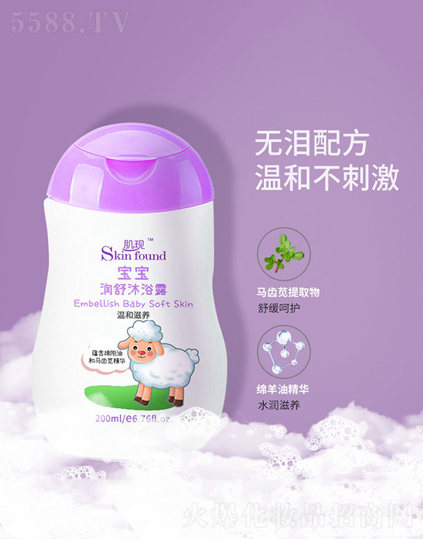 ���F(xi��n)����������ԡ¶ 200ml