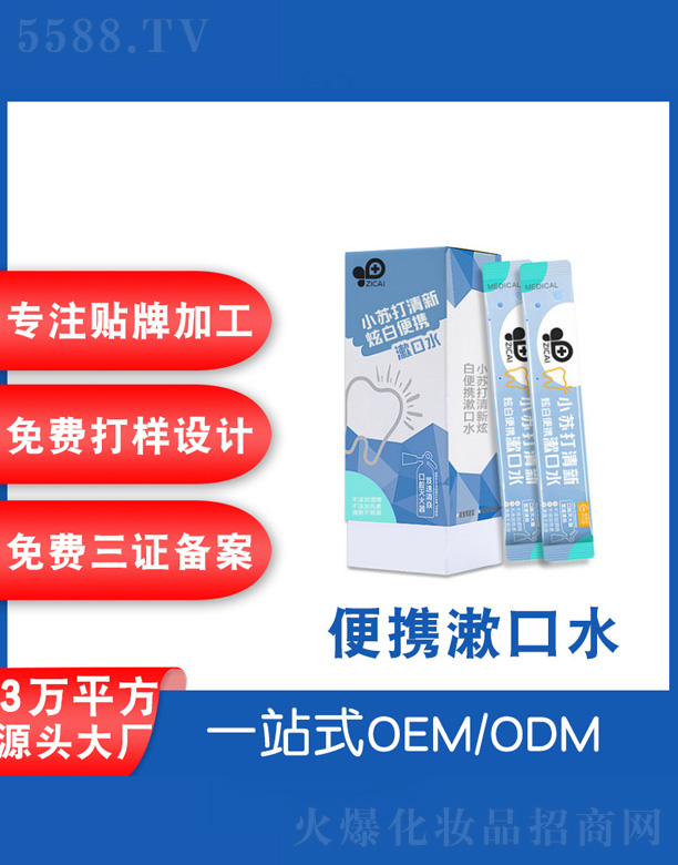 �l���y����ˮ