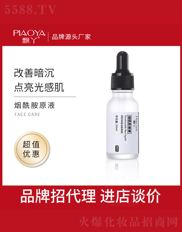 ������ԭҺ