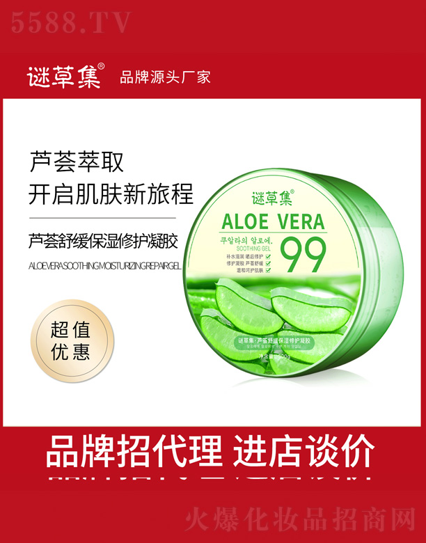 �J�C�澏�������o(h��)���z