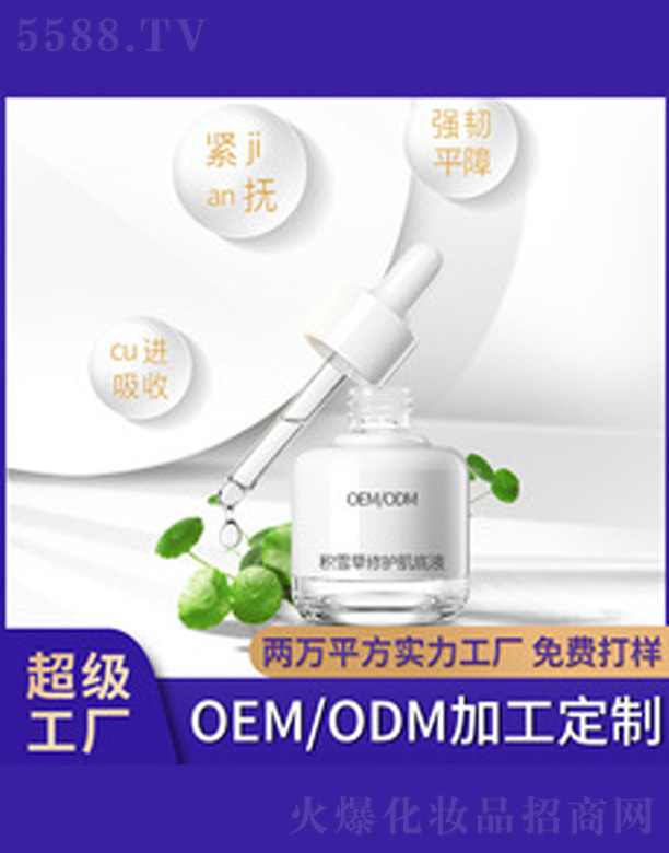 �eѩ�����o(h��)�澏���w�̝�(r��n)����Һ