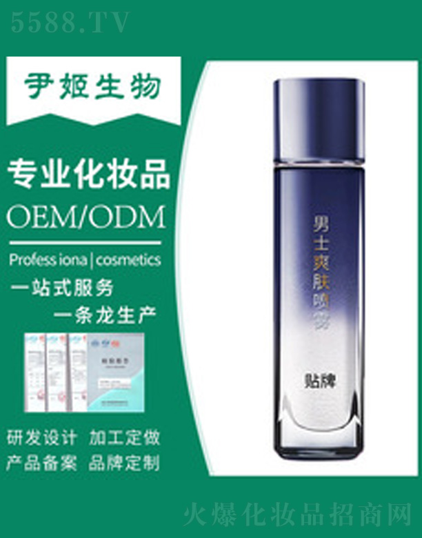 ��(f��)�������ʿˬ�wˮ���F 130ml