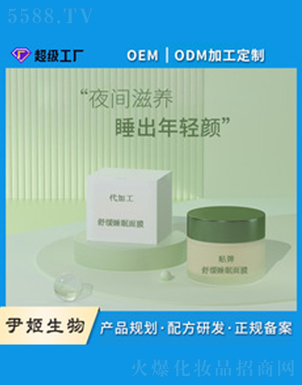 �澏���o(h��)˯����Ĥ