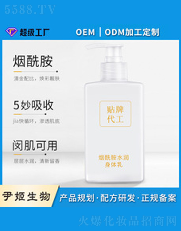 ������ˮ�����w��