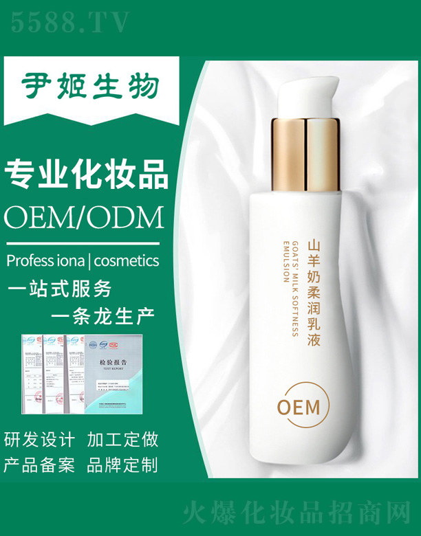 ɽ�����᝙(r��n)��Һ