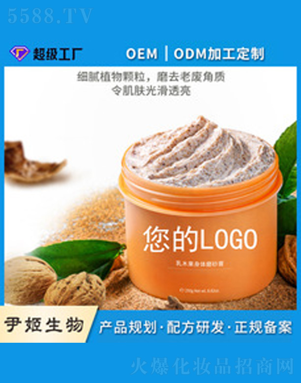 ��ľ��ĥɰ��oem����