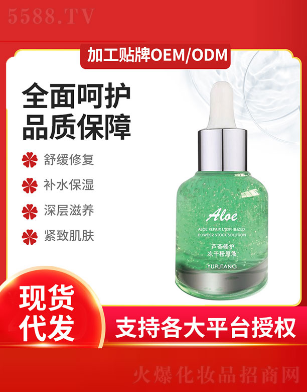 �J�C���o���ɷ�ԭҺ