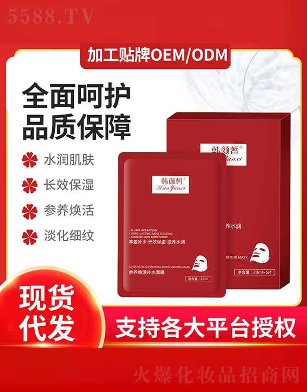 ���B(y��ng)�����aˮ��Ĥ