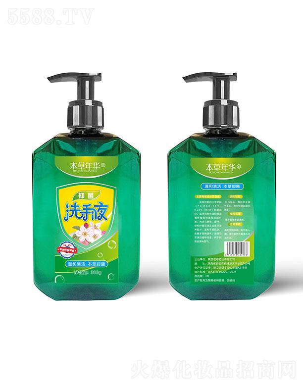 �������A®�־�ϴ��Һ